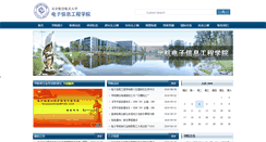 Desktop Screenshot of ee.buaa.edu.cn