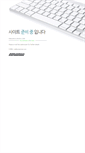 Mobile Screenshot of buaa.com