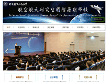 Tablet Screenshot of igss.buaa.edu.cn