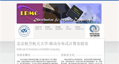 Desktop Screenshot of ldmc.buaa.edu.cn