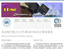 Tablet Screenshot of ldmc.buaa.edu.cn